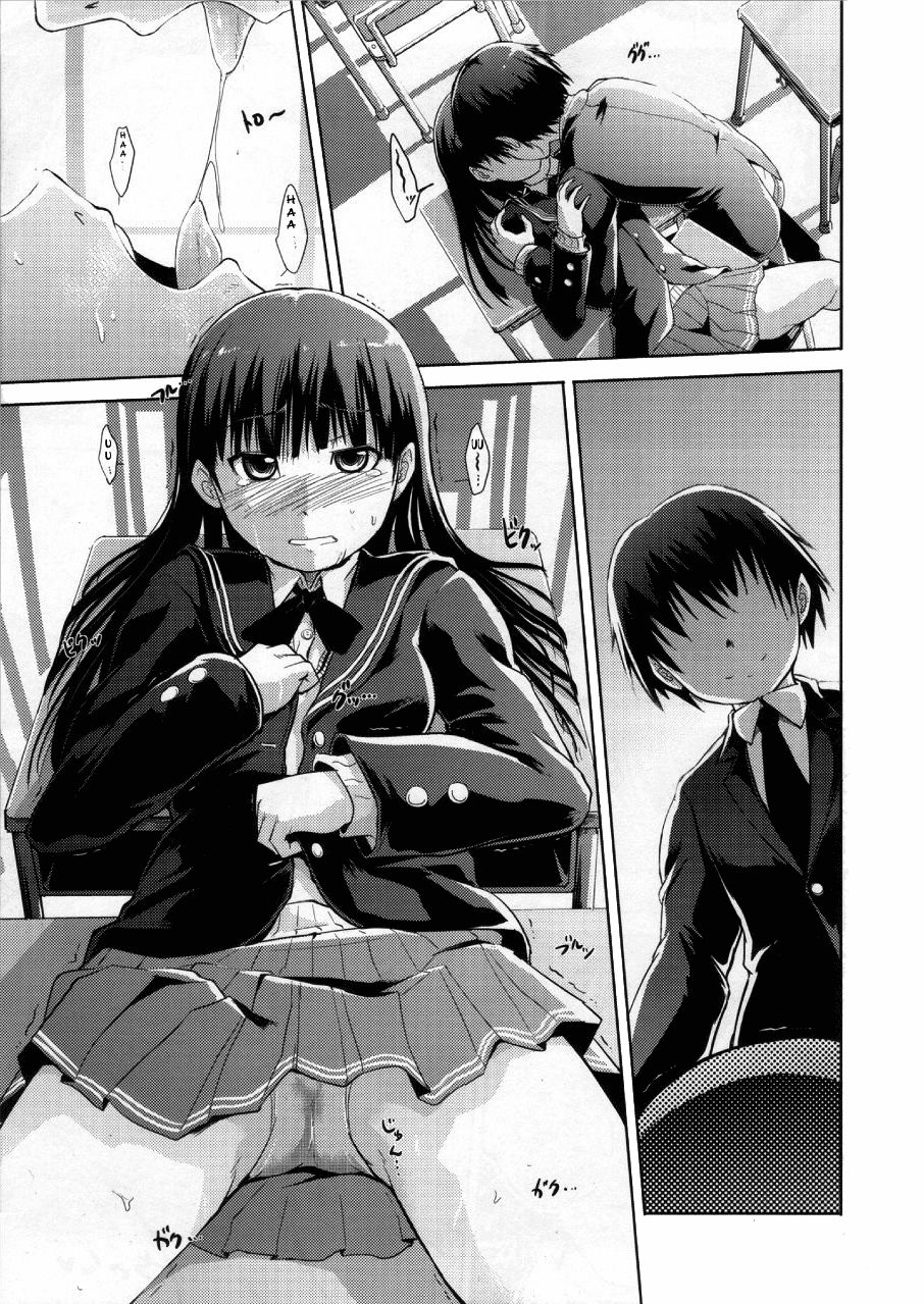 Hentai Manga Comic-Toaru Kamen no Addiction-Read-22